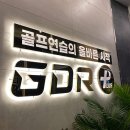 스카이골프아카데미 네이버블로그