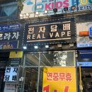 베스킨라빈스천안불당점 이미지