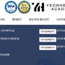 전산회계 독학하려다 포기하고 학원 등록한 후기 (본인부담금 0원, 일학습병행)