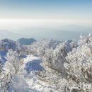 덕유산 이미지