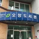 책놀이터에서 놀자 6~7세 이미지