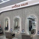 미야미용실 이미지