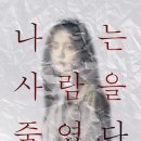 ㈜우진이엔티 이미지