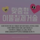 오로라의원 이미지