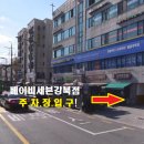 베이비세븐강북점 이미지