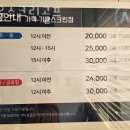 가윤스크린골프 이미지