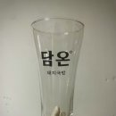 술집 펍 전용잔 제작, 슬림 하이볼 칵테일 유리잔 대량 맞춤 인쇄 후기