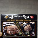 온가족이좋아하는족발 이미지