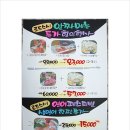 스시로드 이미지