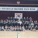 강한아이 태권도장 이미지