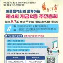 개금2동-8 네이버블로그
