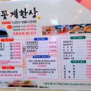 숙이네한상 네이버블로그