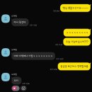 만수무강헬스 | 세 잎밖에 없는 김에 날 부르면 네 잎은 내가 찾아줄게