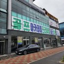 광양골프존파크 이미지