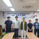 제일보조기 이미지