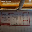 막창시대1973 이미지