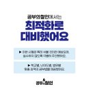 계룡중학교 내 이미지