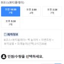 드 포레스트 부산점 이미지