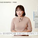 연세영어교습소 이미지