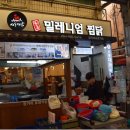 온찜닭&치킨 이미지