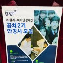 글라스바바안경체인 이미지