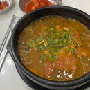 강진만갯벌탕 | 강진 맛집, 아침 식사 가능한 짱뚱어탕 강진만갯벌탕