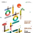 [9/16(금)] 한가위맞이 '희희낙락(喜喜樂樂)'공연_두번째달, 이희문 이미지