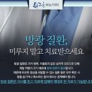 유쾌한비뇨기과의원 이미지