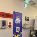 매드락노래연습장 이미지