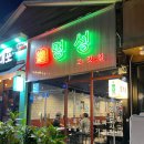 명성사진관 - 창녕군 옥만길 38 | 명성사진관