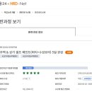 핸디로집수리전문학원 네이버블로그
