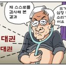 고기가,온