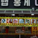 대포항샵
