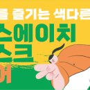 에스에이치개발(주) 이미지