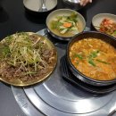 두남 | 부산대주차장맛집 두남축산 한우 불고기 된장찌개 장전동점심밥집