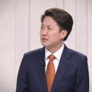 [단독] TV토론서 &#39;성폭력성 발언&#39; 이준석 무혐의‥&#34;경찰이 면죄부&#34; 이미지