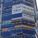 다름법무사사무소 이미지