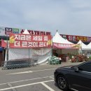 퇴촌식자재마트
