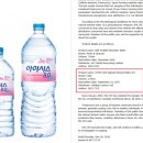 롯데칠성 먹는샘물 '아이시스' 홍콩서 미생물 검출…CFS, 판매중단 행정명령 이미지