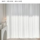 남향 원룸인데 이런 커튼 달면 후회할까요? 이미지