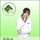 우은서