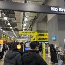 노브랜드 마곡TR점 이미지