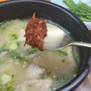 명소 돼지국밥 이미지