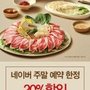무교주가 제일제면소
