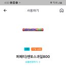 지에스(GS)25울산오산점 이미지