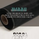 청년방충망강서점 이미지