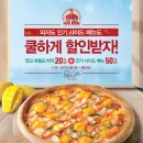 쉬림프 파파 이미지