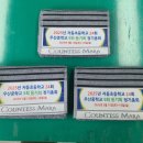 국제타올·기념품·스포츠 | 🎁 동창회 기념품 맞춤 제작! 카운테스마라 스포츠타올 개별 포장 후기 ✨