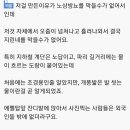 노상방뇨가 너무 심해서 골머리앓던 프랑스 이미지