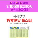 구구이벤트 이미지